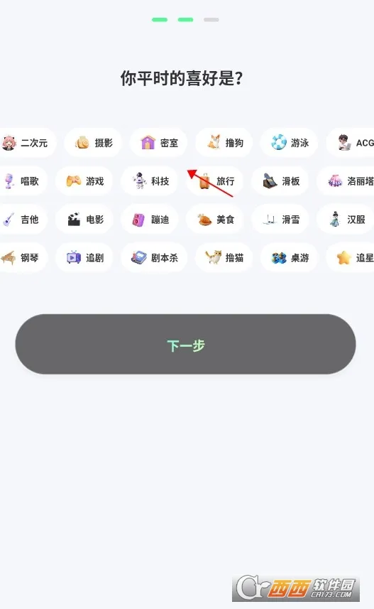 甜瓜输入法(恋爱聊天助手) 甜瓜输入法(恋爱聊天助手)