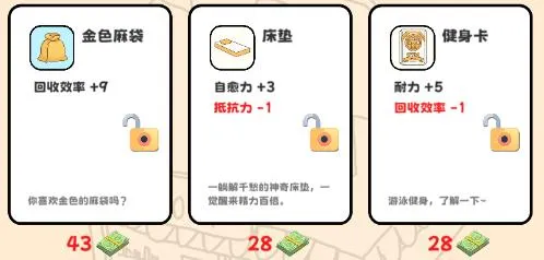 重生我要当乞丐2025下载 重生我要当乞丐2025下载