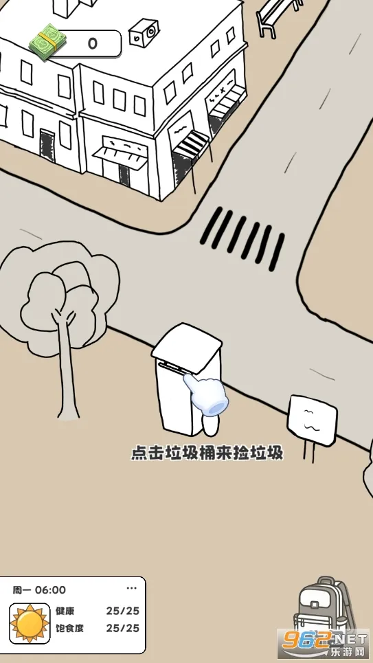 重生我要当乞丐2025下载 重生我要当乞丐2025下载