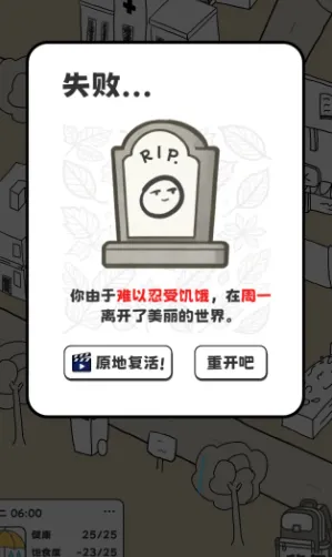 重生我要当乞丐2025下载 重生我要当乞丐2025下载