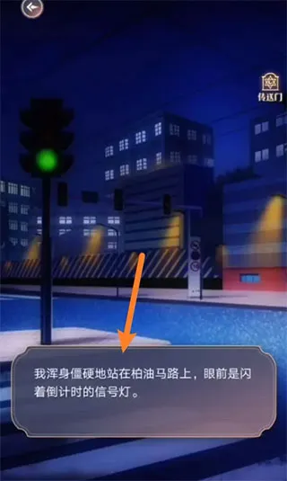 神仙记事录(乙女恋爱游戏) 神仙记事录(乙女恋爱游戏)