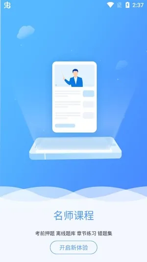 宏昇网校(在线职业培训) 宏昇网校(在线职业培训)