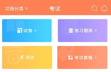 宏昇网校(在线职业培训) 宏昇网校(在线职业培训)