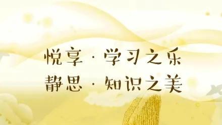 乐现云课堂2025下载安装 乐现云课堂2025下载安装