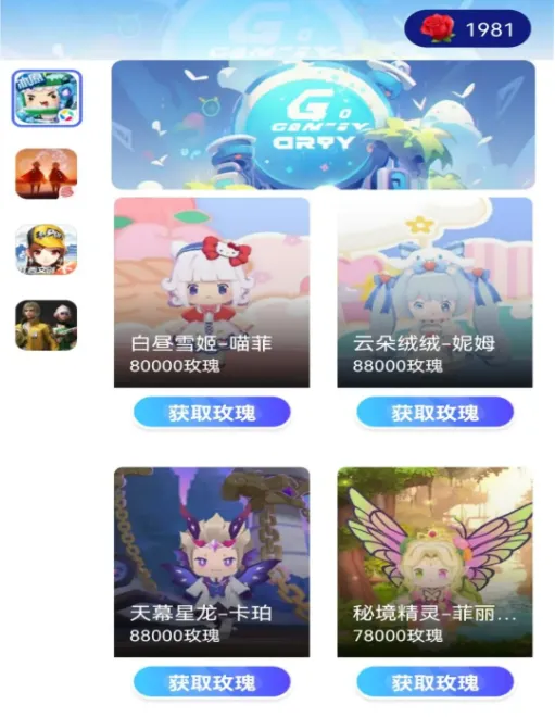 玩皮我最牛(免费领皮肤) 玩皮我最牛(免费领皮肤)