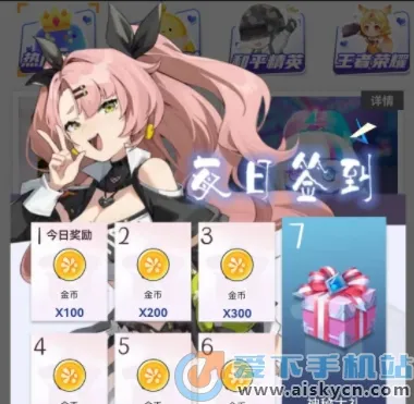 玩皮我最牛(免费领皮肤) 玩皮我最牛(免费领皮肤)