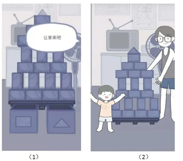 拣爱(恋爱文字游戏) 拣爱(恋爱文字游戏)