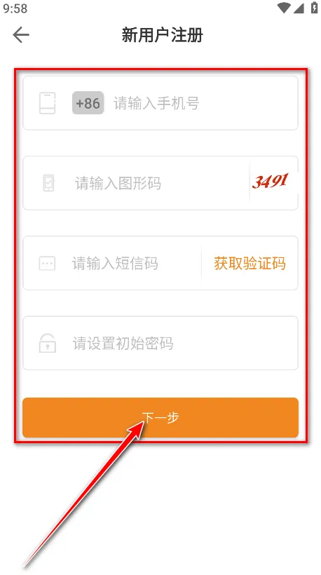 博看书苑2025最新版本 博看书苑2025最新版本