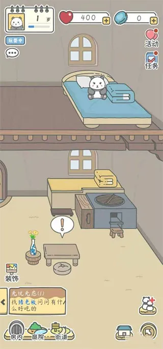 宠我一生最新手机版 宠我一生最新手机版