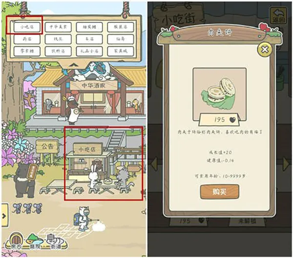 宠我一生最新手机版 宠我一生最新手机版