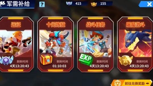 别惹神枪手2025下载 别惹神枪手2025下载