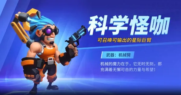 别惹神枪手2025下载 别惹神枪手2025下载