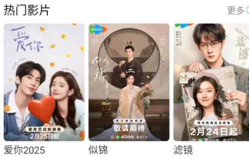 烽火剧场(免费追剧软件) 烽火剧场(免费追剧软件)