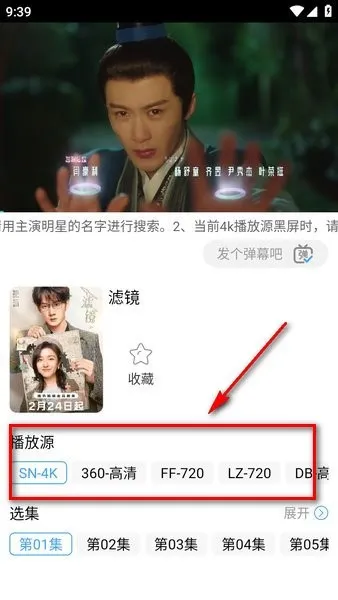 烽火剧场(免费追剧软件) 烽火剧场(免费追剧软件)