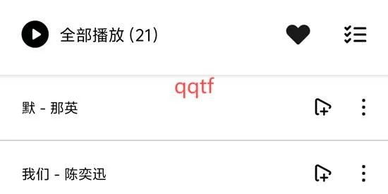 海心音乐2025下载 海心音乐2025下载