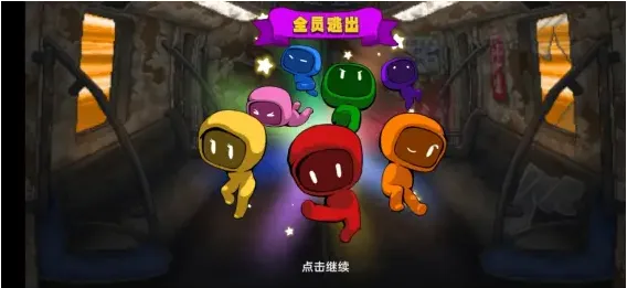 小手电大派对2025最新版本 小手电大派对2025最新版本