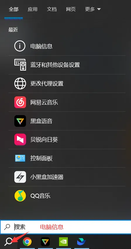 黑盒语音安卓版手机版 黑盒语音安卓版手机版