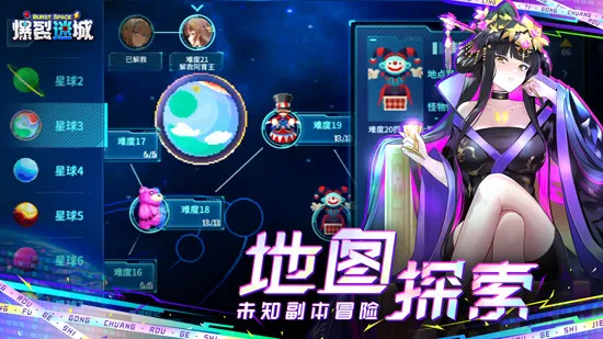 爆裂迷城2025下载安装 爆裂迷城2025下载安装