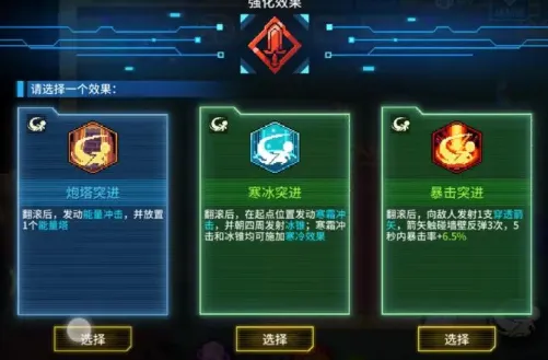 爆裂迷城2025下载安装 爆裂迷城2025下载安装