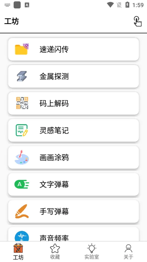 一个工坊2025官方正版 一个工坊2025官方正版