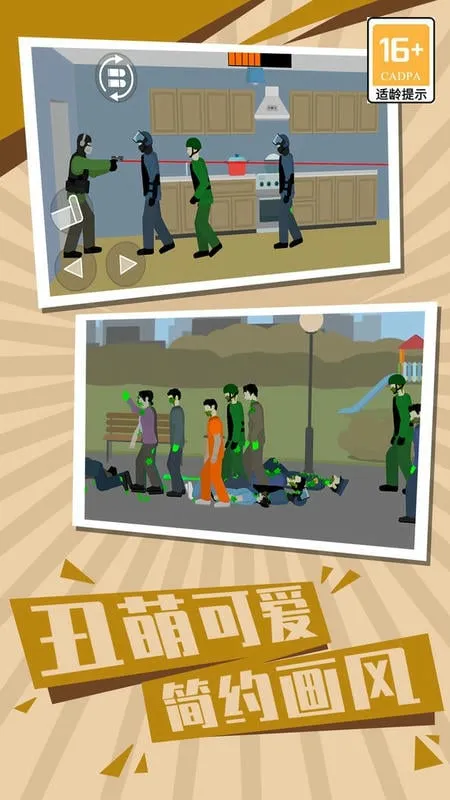 僵尸世界生存2(僵尸射击游戏) 僵尸世界生存2(僵尸射击游戏)