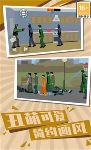 僵尸世界生存2(僵尸射击游戏) 僵尸世界生存2(僵尸射击游戏)