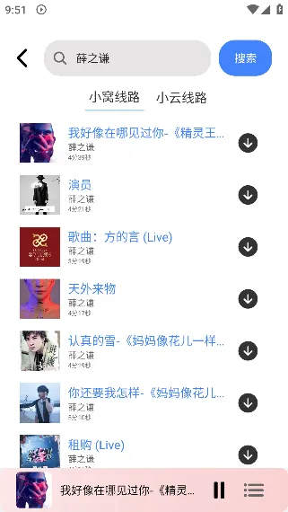 青听音乐2025最新版本 青听音乐2025最新版本