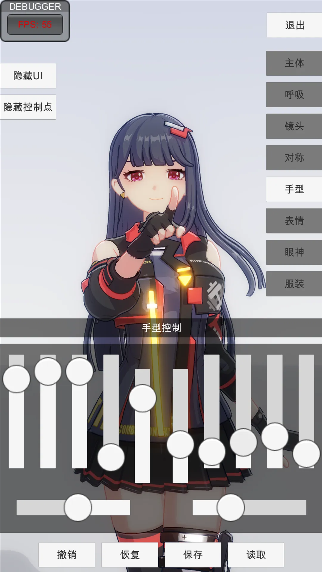 手办模特(手办创作) 手办模特(手办创作)