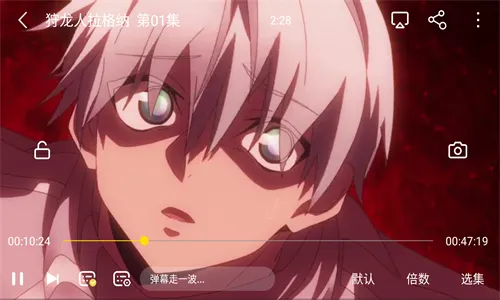 呵呵动漫(免费追番软件) 呵呵动漫(免费追番软件)