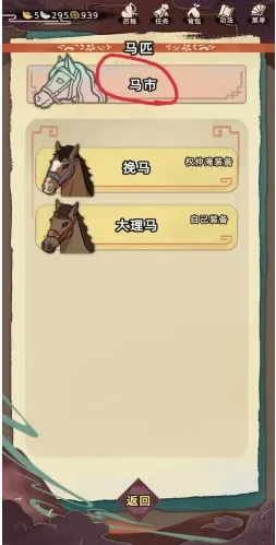 江湖人生安卓版手机版 江湖人生安卓版手机版