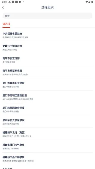 党建云书馆(党建云借阅) 党建云书馆(党建云借阅)