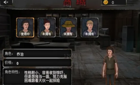 山村遗宅探幽2025官方正版 山村遗宅探幽2025官方正版