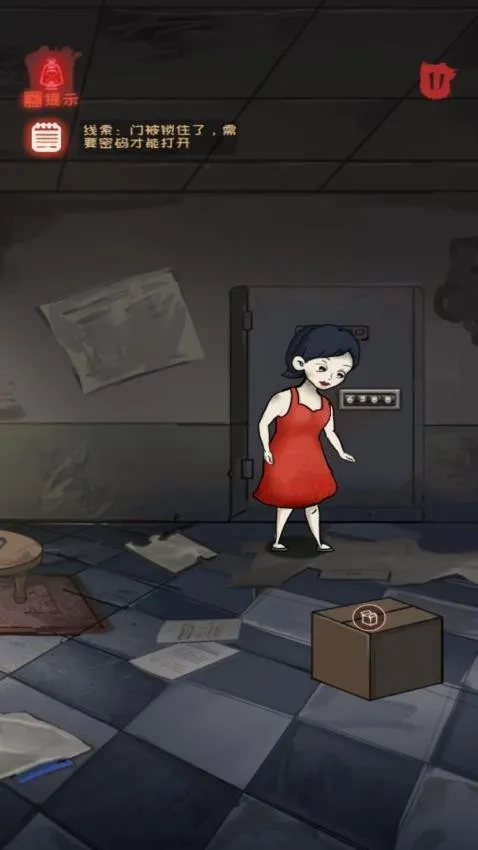 山村遗宅探幽2025官方正版 山村遗宅探幽2025官方正版