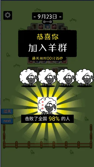 王了个王2025下载 王了个王2025下载