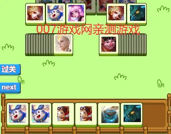 王了个王2025下载 王了个王2025下载