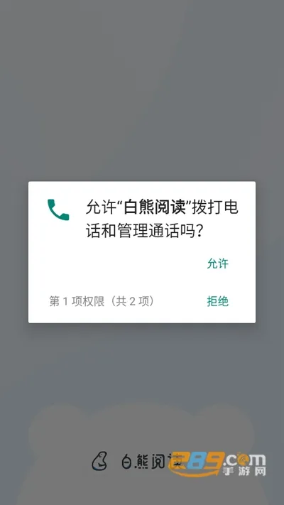 白熊阅读(小说创作阅读) 白熊阅读(小说创作阅读)