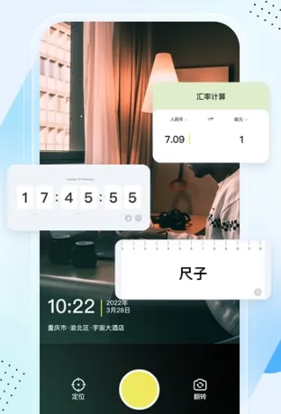 悟空工具箱安卓版手机版 悟空工具箱安卓版手机版