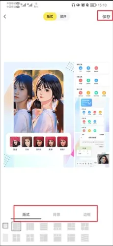 悟空工具箱安卓版手机版 悟空工具箱安卓版手机版