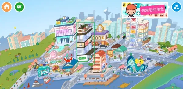 我的小镇娃娃屋2025官方最新版本 我的小镇娃娃屋2025官方最新版本