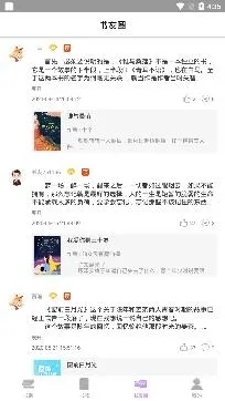 阅舟听书2025官方正版 阅舟听书2025官方正版