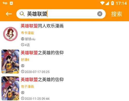 免漫2025最新版本 免漫2025最新版本