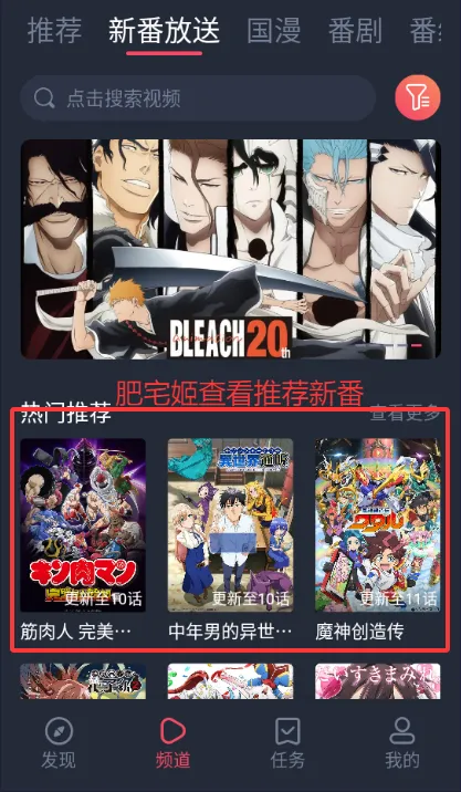 次元站(动漫资源站) 次元站(动漫资源站)