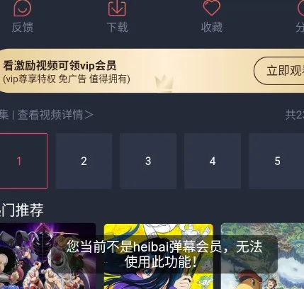 次元站(动漫资源站) 次元站(动漫资源站)