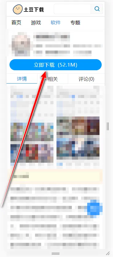 次元站(动漫资源站) 次元站(动漫资源站)