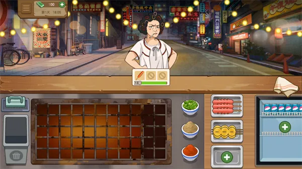 我的大排档(模拟烧烤经营) 我的大排档(模拟烧烤经营)