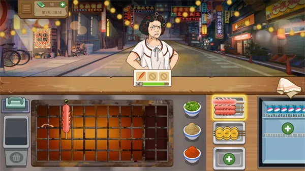 我的大排档(模拟烧烤经营) 我的大排档(模拟烧烤经营)