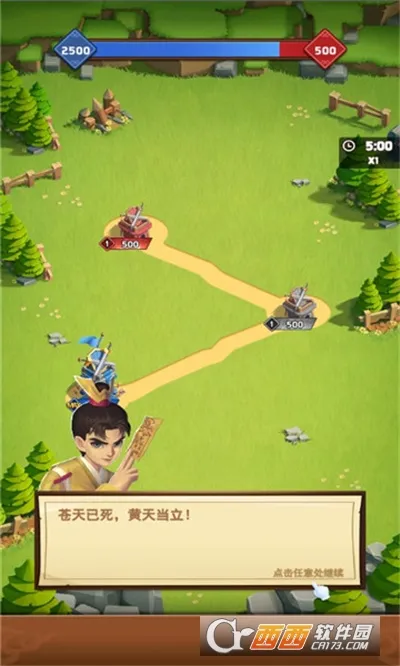 我要去偷家最新手机版 我要去偷家最新手机版