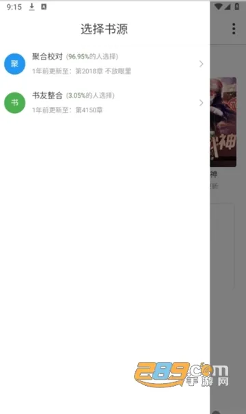 萝卜小说(小说阅读平台) 萝卜小说(小说阅读平台)