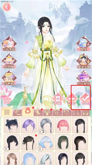 花舞蝶衣2025下载 花舞蝶衣2025下载