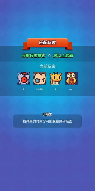 我吃鸡特牛2025官方正版 我吃鸡特牛2025官方正版